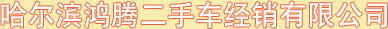 BD体育·(中国) - 集团