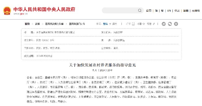 亚游集团·ag8(中国)官网-只為非同凡享
