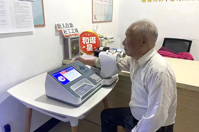 亚游集团ag8科技血压治理工作站