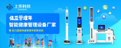 亚游集团ag8科技