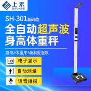 亚游集团ag8科技