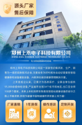 亚游集团ag8科技