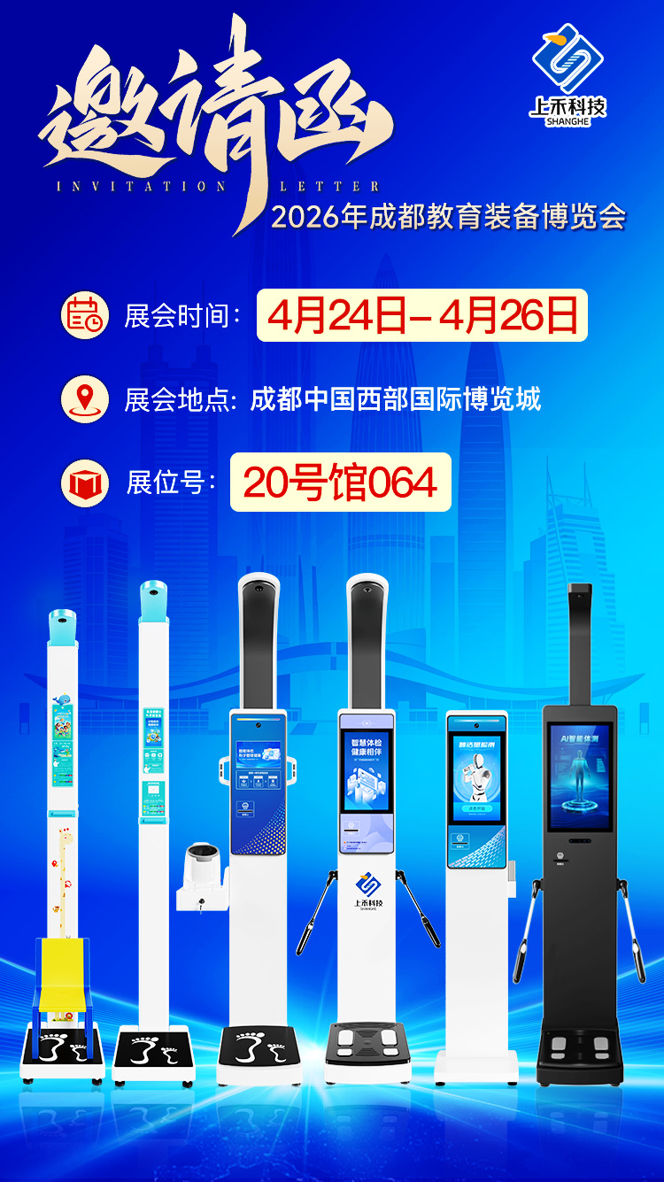 亚游集团ag8科技厂家