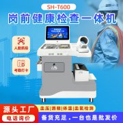 亚游集团ag8科技