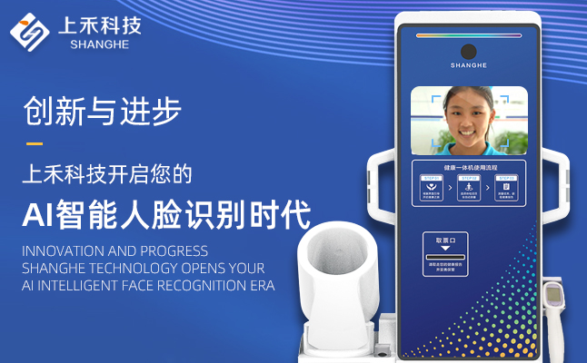 亚游集团ag8医用超声波身高体沉秤