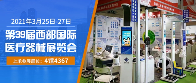 亚游集团ag8科技