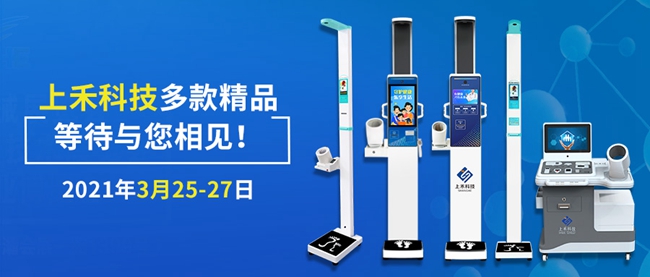 亚游集团ag8科技
