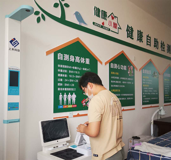 亚游集团ag8科技