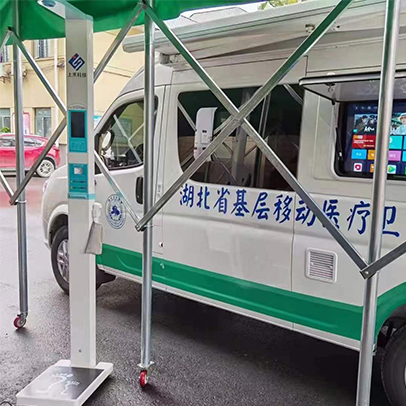 湖北省移动医疗卫生服务车配套770台SH-600G身高体沉秤