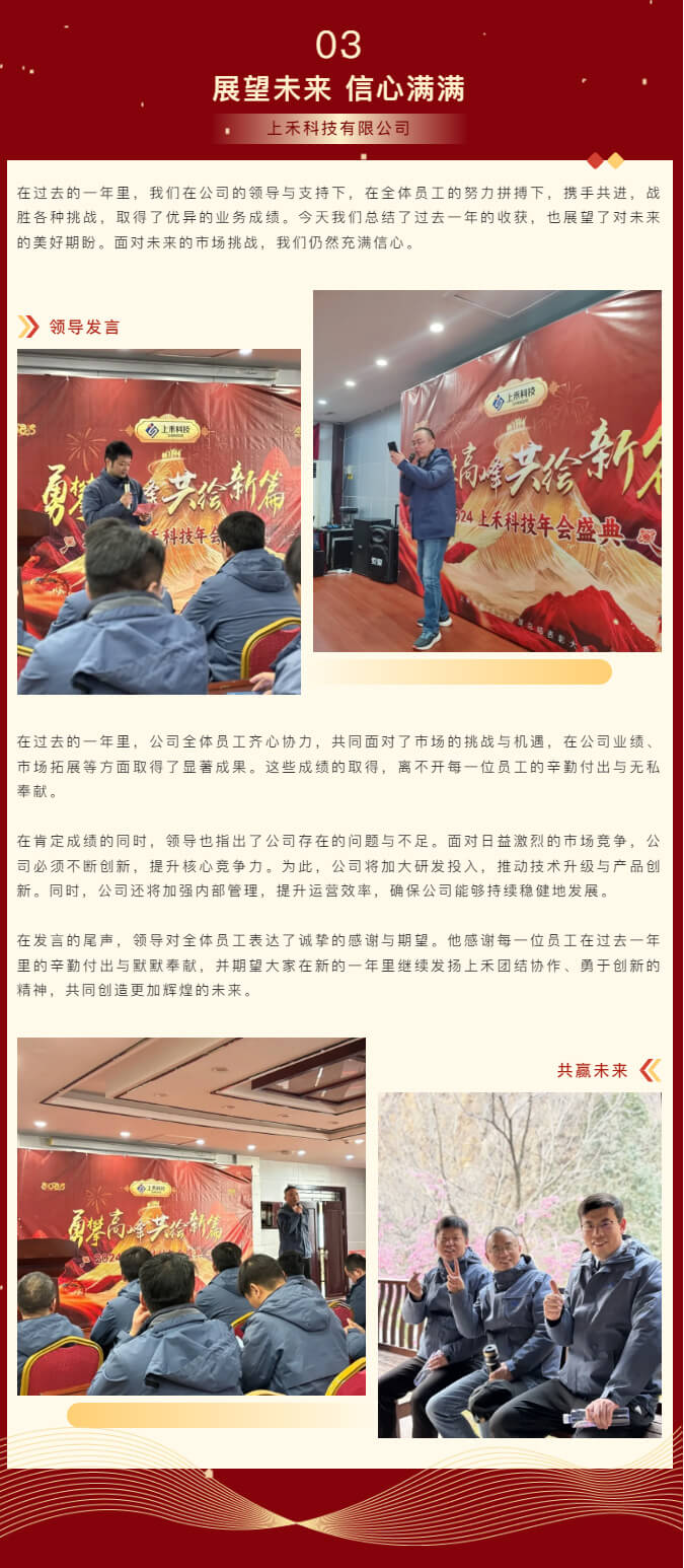 亚游集团·ag8(中国)官网-只為非同凡享