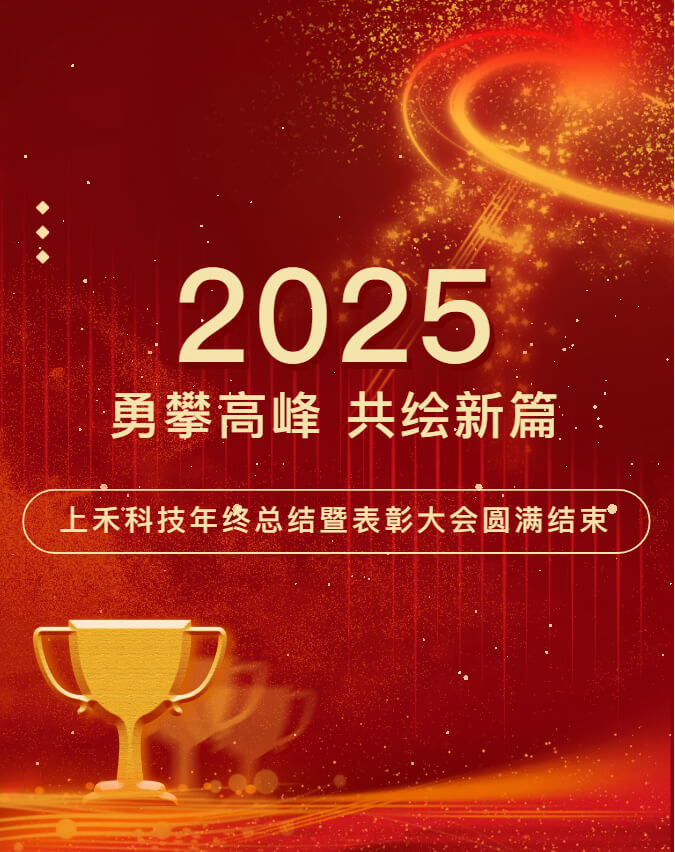 亚游集团·ag8(中国)官网-只為非同凡享