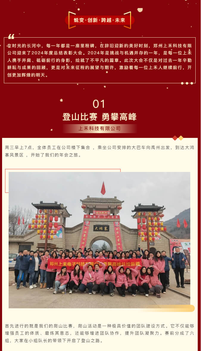 亚游集团·ag8(中国)官网-只為非同凡享