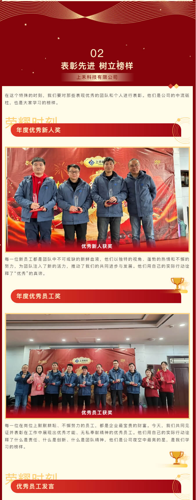 亚游集团·ag8(中国)官网-只為非同凡享