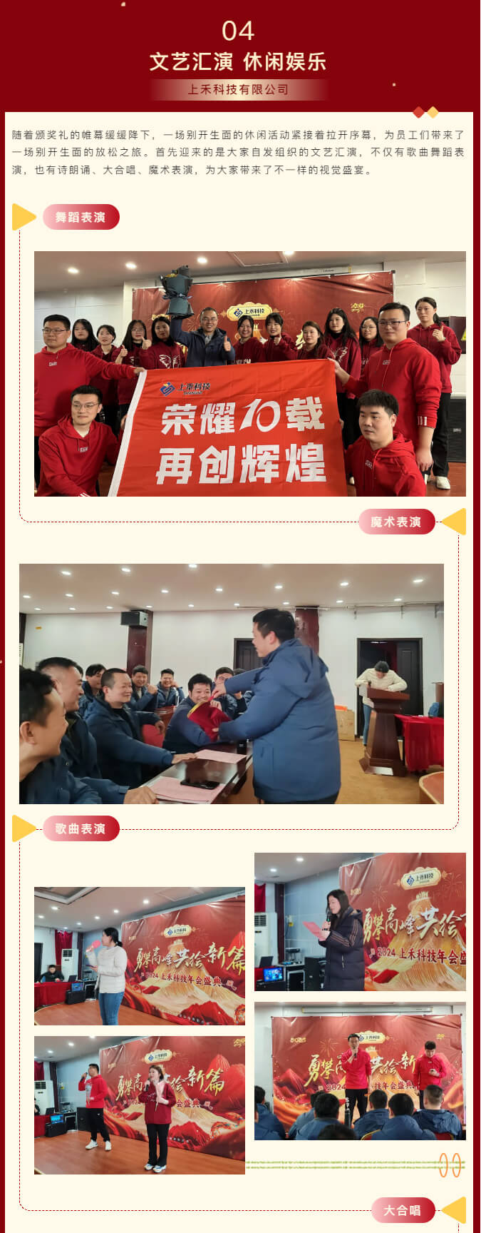 亚游集团·ag8(中国)官网-只為非同凡享