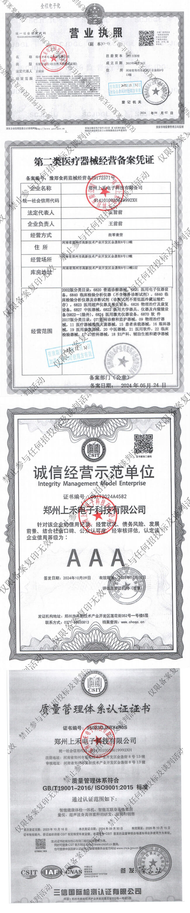 亚游集团·ag8(中国)官网-只為非同凡享